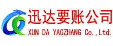 东港要债公司
